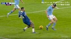 衝撃の展開！“世界最高DF”がまさかの痛恨ミス　一瞬の隙を突かれてグラウンダーで高速クロス→秒殺ゴール… 王者シティの守備陣を引き裂いたチェルシーのエグすぎるカウンターが決まった瞬間