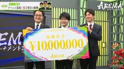 チーム稲葉が2期ぶりV2達成！稲葉陽八段「改めて頼もしい2人」同門弟弟子と“三人四脚”悲願達成に満面笑顔／将棋・ABEMAトーナメント2024