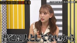 元乃木坂46・堀未央奈、青学美女の“悲しい恋バナ”を一刀両断「それは罪です」「人としてないから」