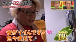 プロ雀士？料理人？松ヶ瀬隆弥のプロ級料理に驚き続々「本格的過ぎ」「キッチンがプロ感」