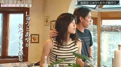 料理中にも関わらず付き合っていない2人の激しすぎるボディタッチにフット後藤「こんなもん嫁にもせんぞ！」