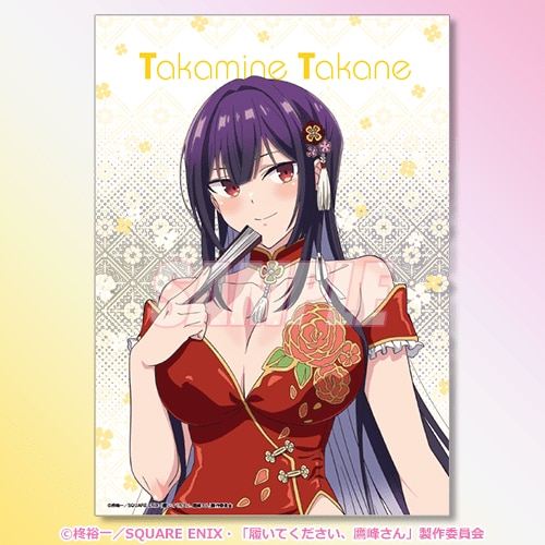 [Photos/Images] Original Goods of Takane Takamine in Wedding Dress Bikini and Chinese Dress from the Anime “Please Put Them On, Takamine-san!” Now Available on Kujibikido 5th