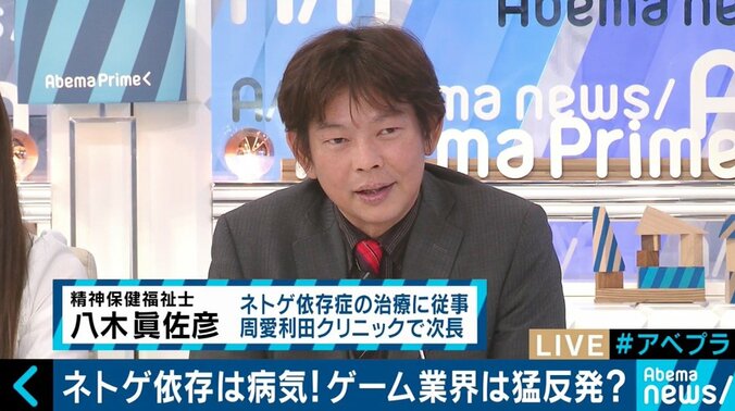 １日20時間プレイ、500万円以上を「ガチャ」に…増加する