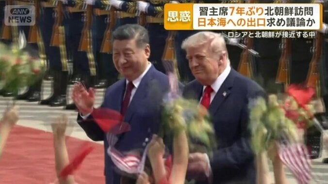 先月の米中首脳会談