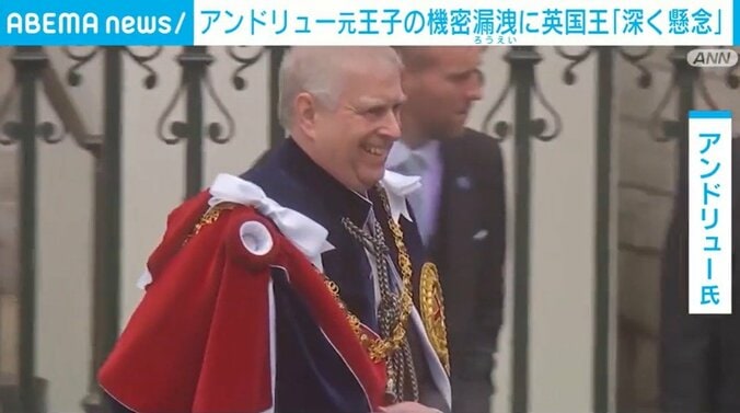 アンドリュー氏