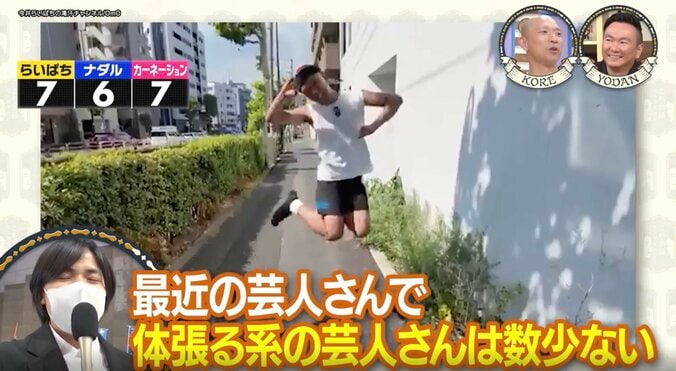 R-1王者・今井らいぱち、再生回数僅か3000回の“おもしろコマ撮り動画”に「なんで回らへんの？」共演芸人大ウケで話題 2枚目