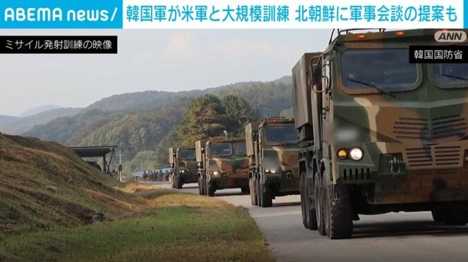 韓国国防省