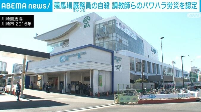 川崎競馬場