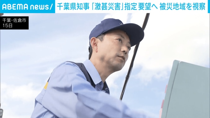 千葉県・熊谷知事