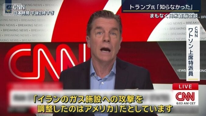 CNN　ワトソン上席特派員