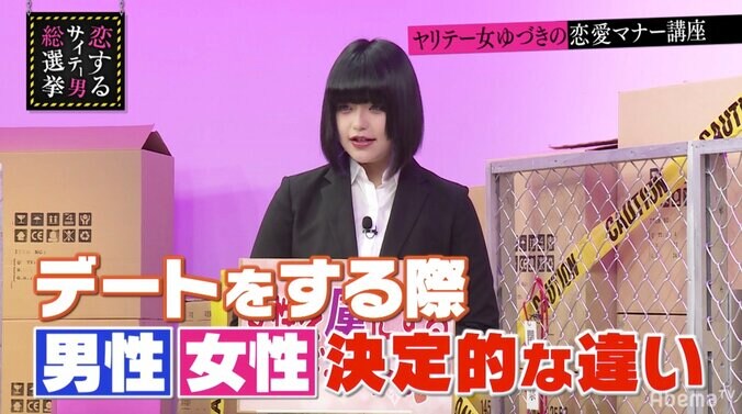 レズビアン風俗嬢が徹底解説！女子の心をグッと掴む恋愛マナー講座 1枚目