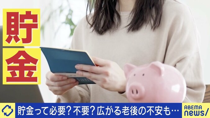 【写真・画像】貯金は必要？成長や経験に投資すべき？「有り金は全部使う派」と考えるお金を貯める意味…田端信太郎「お金があれば嫌な仕事も断れるし、炎上して会社をクビになってもいい」　1枚目