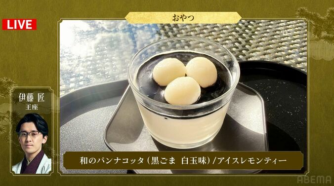 伊藤匠王座が注文した「和のパンナコッタ（黒ごま・白玉味）」