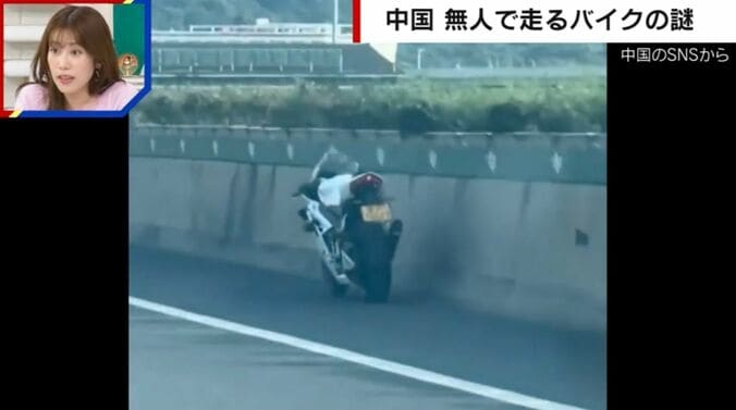 中国のSNSから