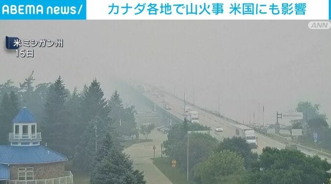 米・ミシガン州