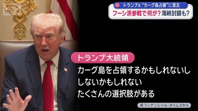 「たくさんの選択肢がある」