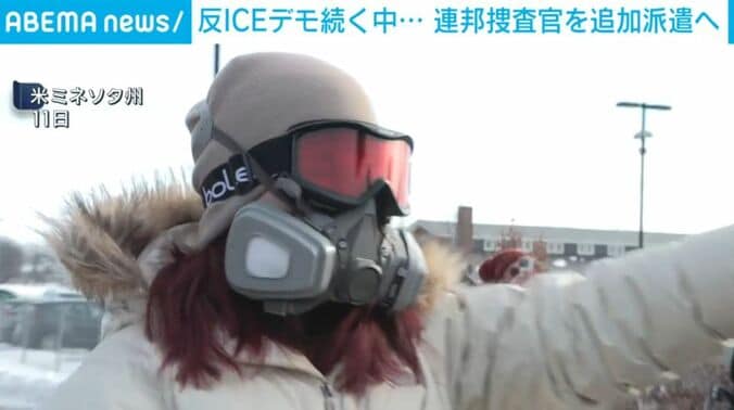 米・ミネソタ州