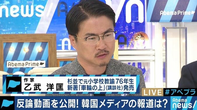 “当時者同士が対応すればいいこと”レーダー照射問題、韓国の国民はあまり関心がない？ 4枚目