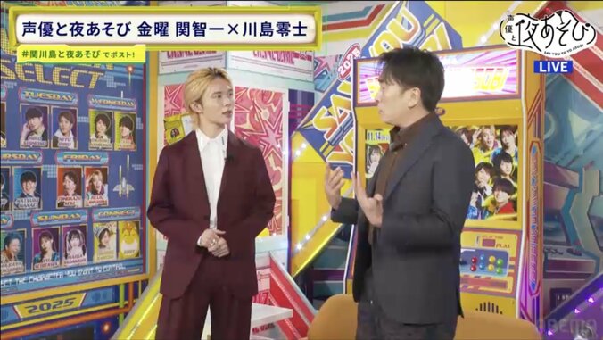 Tomokazu Seki and Reiji Kawashima go wild in a project to learn the 'Way of a Gentleman'! Kawashima suffers a crushing defeat with a score of 