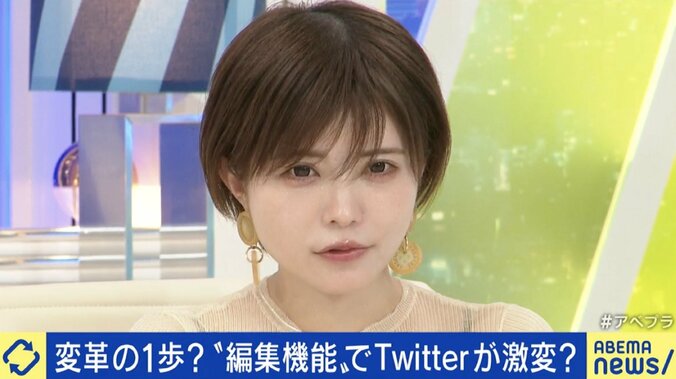 あなたはイーロン・マスク氏のTwitter取締役就任に何を期待する? 益若つばさ「編集ボタンは心配」夏野剛氏「有料でもいいから翻訳機能を」 9枚目