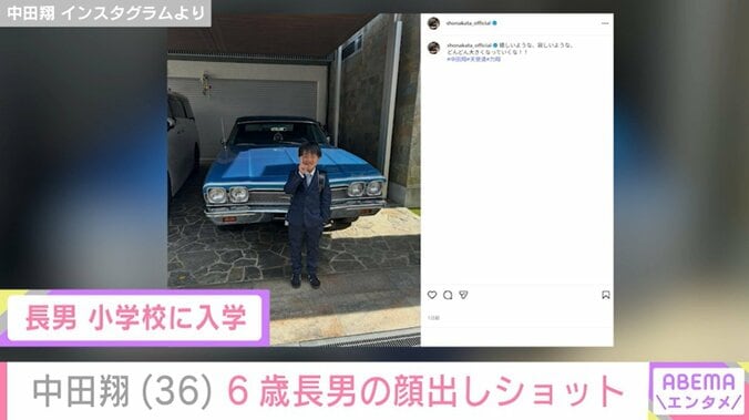 小学校に入学した6歳長男