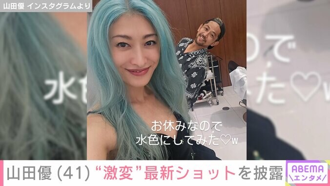 【写真・画像】“ホテルみたいな豪邸が話題” 山田優(41) 激変した最新ショットを披露　2枚目