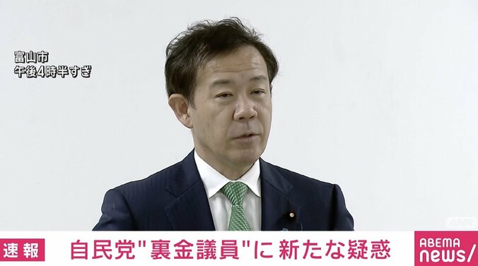 田畑裕明衆議院議員