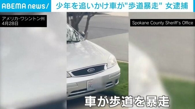 アメリカ・ワシントン州