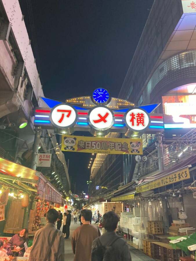 井澤こへ蔵 約1年半ぶりに難病が再燃し療養「下痢になり、血便が出ました」  1枚目