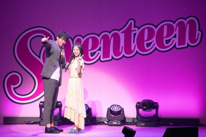 竹内涼真＆浜辺美波、新田真剣佑のサプライズ登場に大歓声！ -Seventeen 夏の学園祭2018【画像集】 1枚目