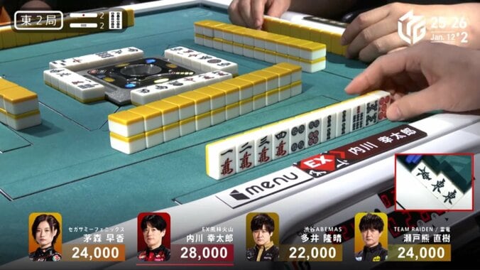 絶好の赤5筒を引いてアガりに向かう“イケメン手順”な一部始終