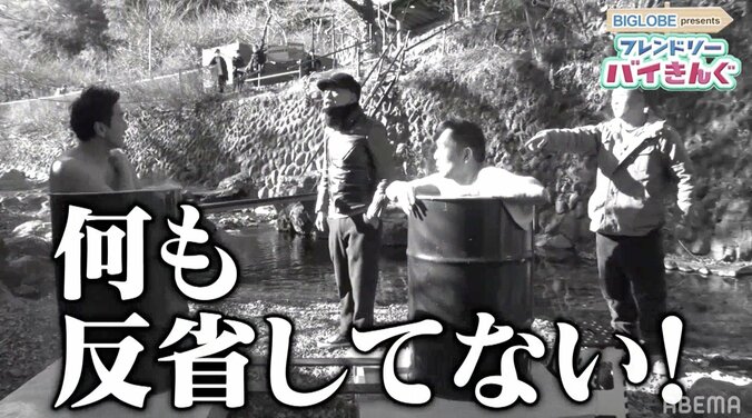 全裸で登場の原田龍二に、バイきんぐ小峠「あんた何も反省してないでしょ」とツッコミ 3枚目
