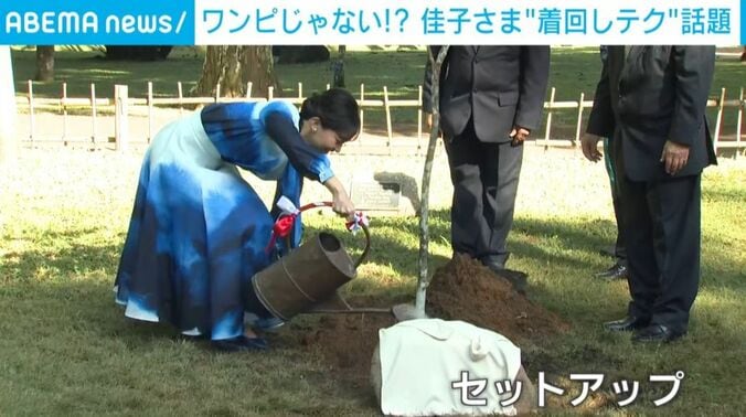 佳子さま