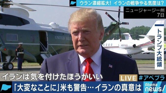 イランはウラン濃縮度の”寸止め”戦術か…打つ手なきアメリカの次の一手は”ヨーロッパへの圧力”？ 1枚目