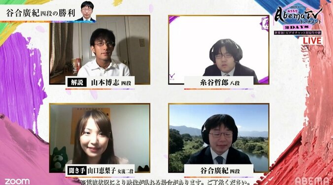 将棋棋士の飲みすぎ失敗談　救急搬送も介抱した棋士「翌日、覚えてないと電話が来た」 1枚目