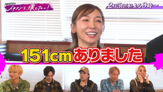 【写真・画像】　2枚目