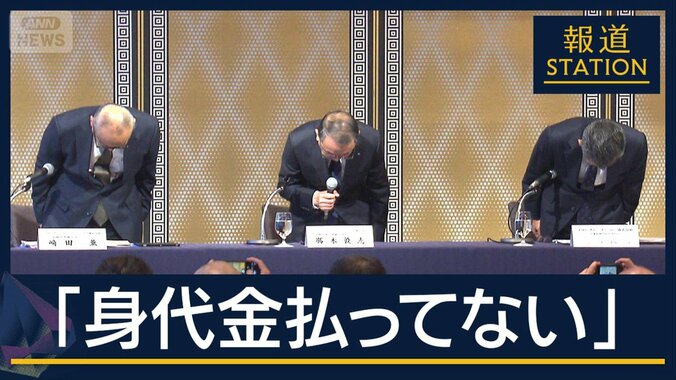 「物流システムは来月に復旧」約191万件個人情報流出か…アサヒGHDが陳謝 1枚目
