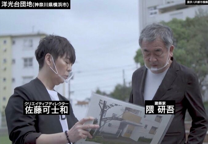 団地ブームが再来！昭和式ハイカラ住居の魅力とは？