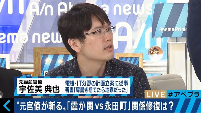 “困った時の林さん”“大臣の過去全部を洗え”というメールが…内閣改造、霞が関はどう見る？ 2枚目