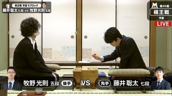 藤井聡太七段、本戦出場に向けて牧野光則五段と対局中／将棋・棋王戦予選 1枚目