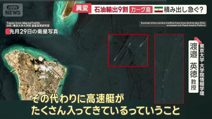 「たくさんの高速艇が現れた」