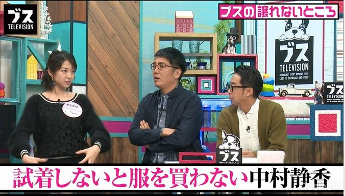 ブスは試着をしない？服を買うときに分かるブスと美人の違い 1枚目