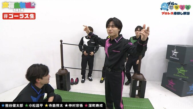 熊谷健太郎の誕生日当日にプロレス乱舞！GOALOUS5「声福生放送」はツッコミ全開の神回に 4枚目