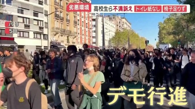 シュプレヒコールを上げながらデモ行進