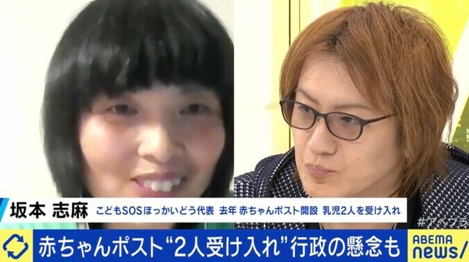 若新雄純氏「国が代わりに施設を設けるか、本当にダメなら禁止すべき」 北海道の赤ちゃんポストが立て続けに2人受け入れ 当事者と考える民間と行政の責任 3枚目