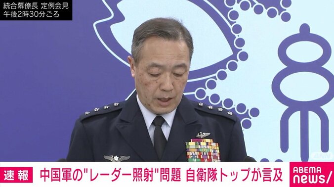 内倉浩昭統合幕僚長