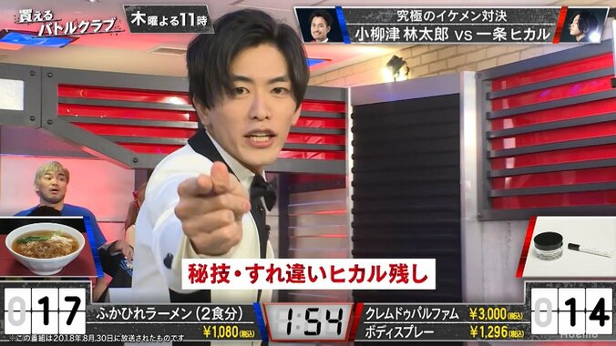 サイバージャパンダンサーズのKANAEがうっとり！　歌舞伎町No.１ホストの秘技「香りの重ね着」とは？ 3枚目