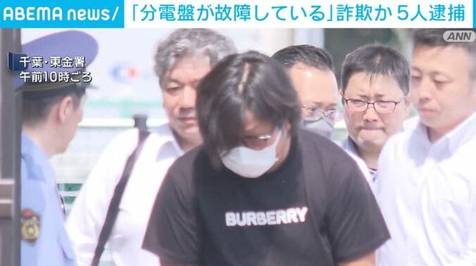 容疑者連行の様子