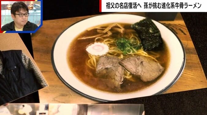 平吉さんが作るラーメン