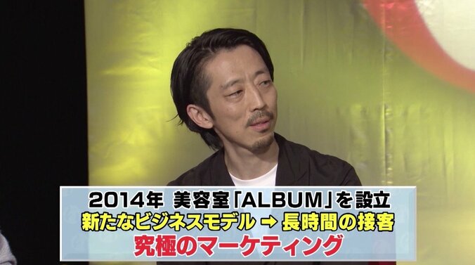 「僕は一発屋じゃないと証明したい」価格.com創設者・槙野光昭氏、次のビジネスはITを駆使した美容室 4枚目